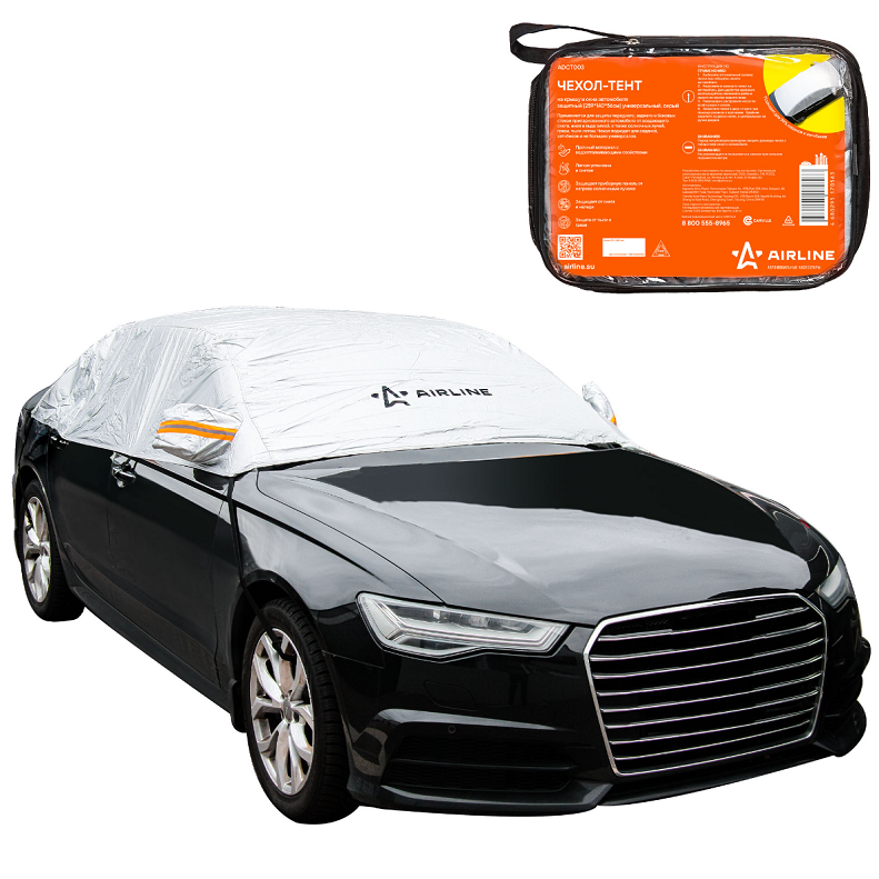 Защитный чехол-тент AirLine ADCT003 2590x1400x560